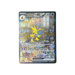 MEW 201 | Alakazam ex (FR)