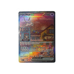 SVP 053 | Mew ex (FR)