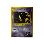 G2 | Sabrina's Alakazam (JAP)