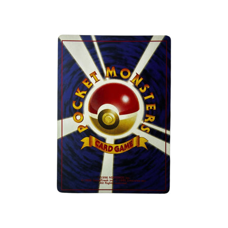 G2 | Sabrina's Alakazam (JAP)