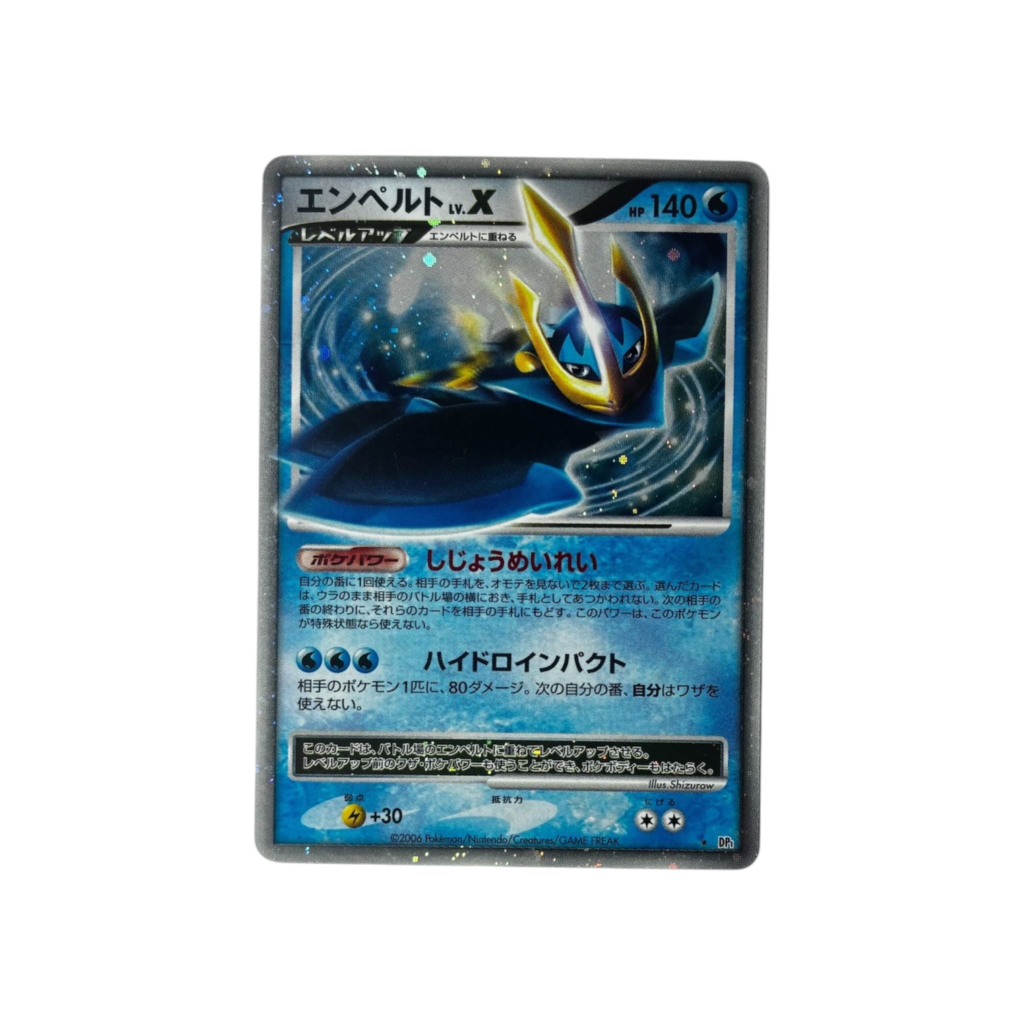 DP 1 | Empoleon LV.X (JAP)
