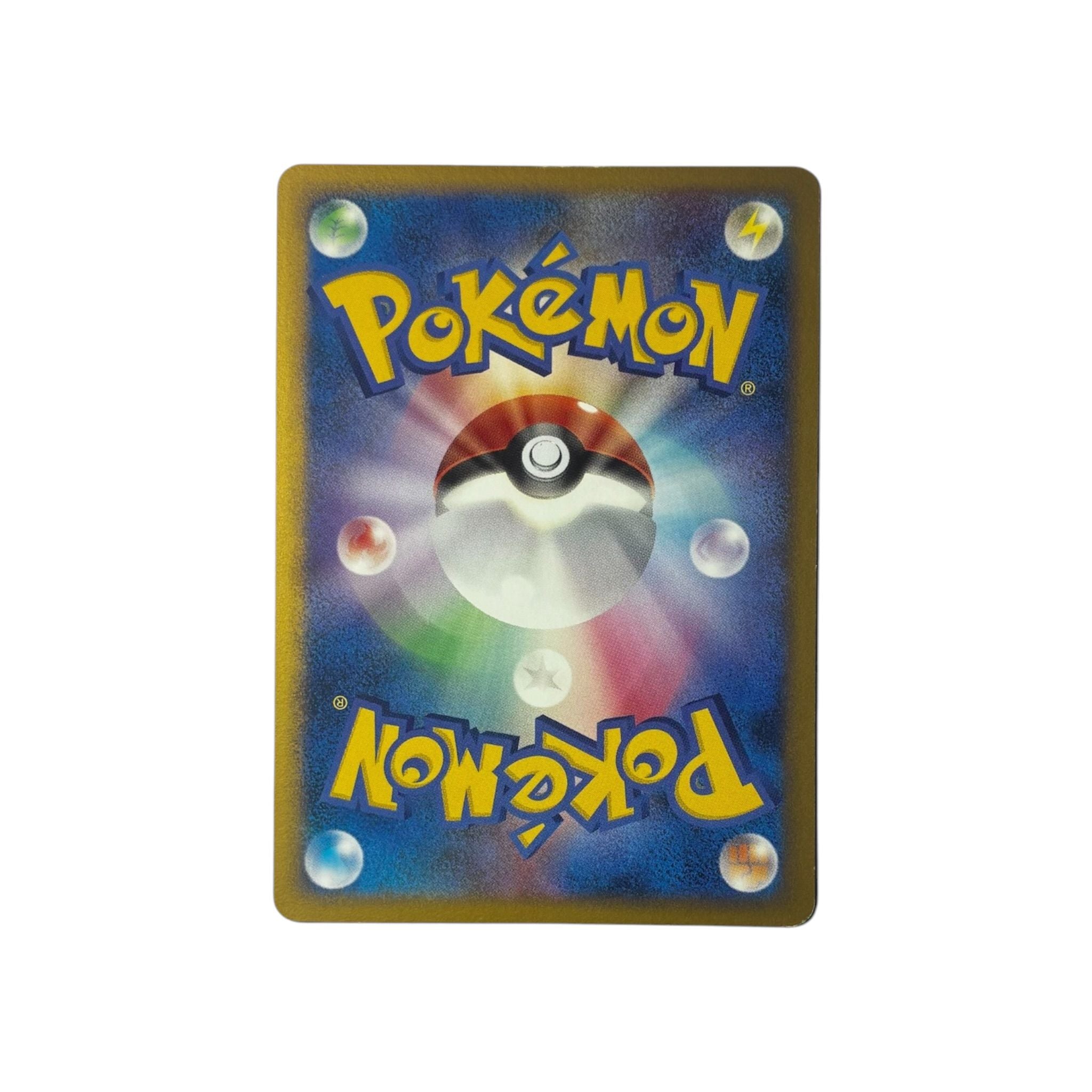 DP 1 | Empoleon LV.X (JAP)