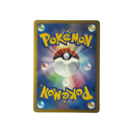 DP 1 | Empoleon LV.X (JAP)