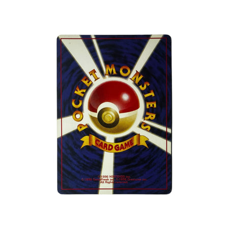 G2 | Erika's Venusaur (JAP)