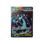 MEP 023 | Mega Charizard X ex (EN)