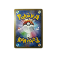 XY-P 233 | Venusaur ex (JAP) TamoriCards