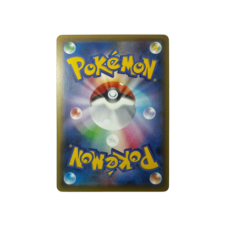 XY-P 233 | Venusaur ex (JAP)