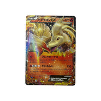 XY-P 193 | Ninetales ex (JAP) TamoriCards