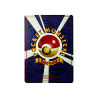 G1 | Misty's Tentacruel (JAP) TamoriCards