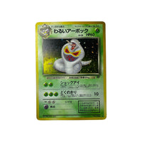 ROG | Dark Arbok (JAP) TamoriCards