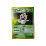 ROG | Dark Arbok (JAP)