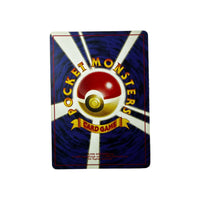 ROG | Dark Arbok (JAP) TamoriCards