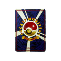 EXP | Poliwrath (JAP) TamoriCards