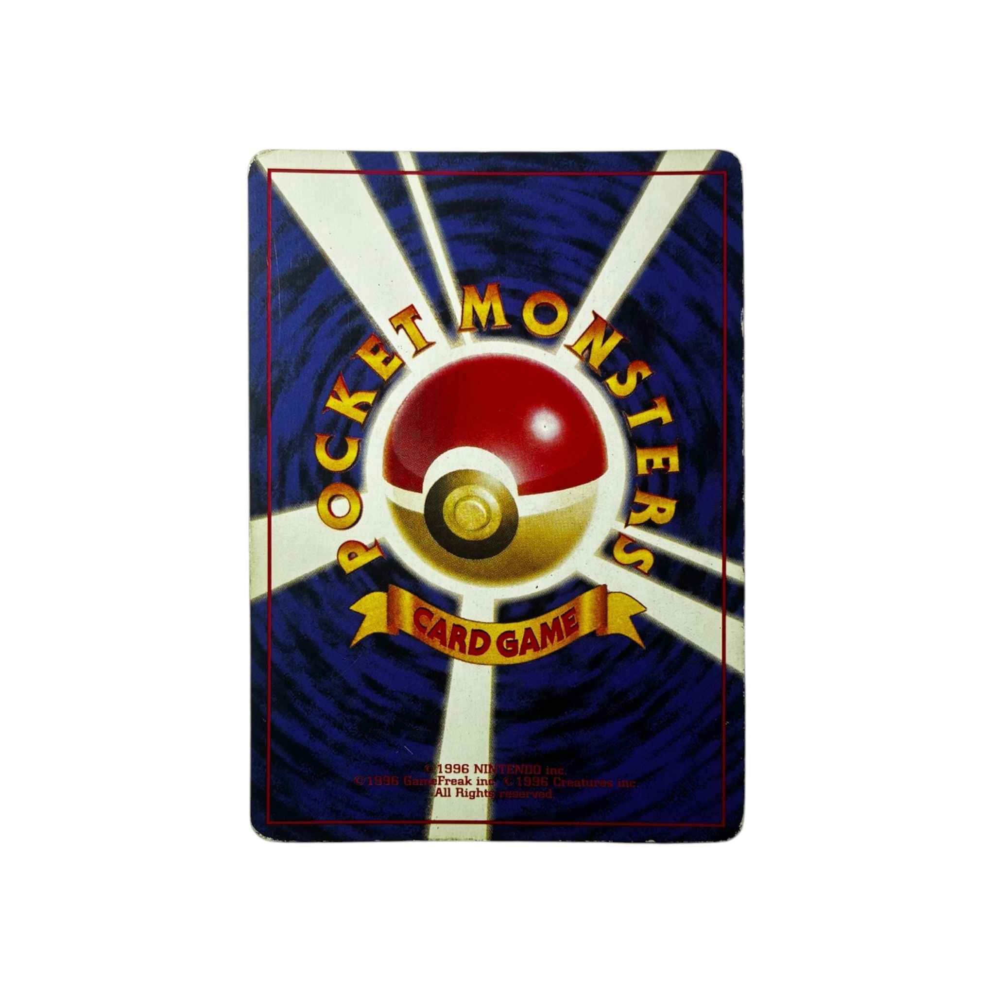 EXP | Poliwrath (JAP) TamoriCards