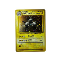 EXP | Magnéton (JAP) TamoriCards