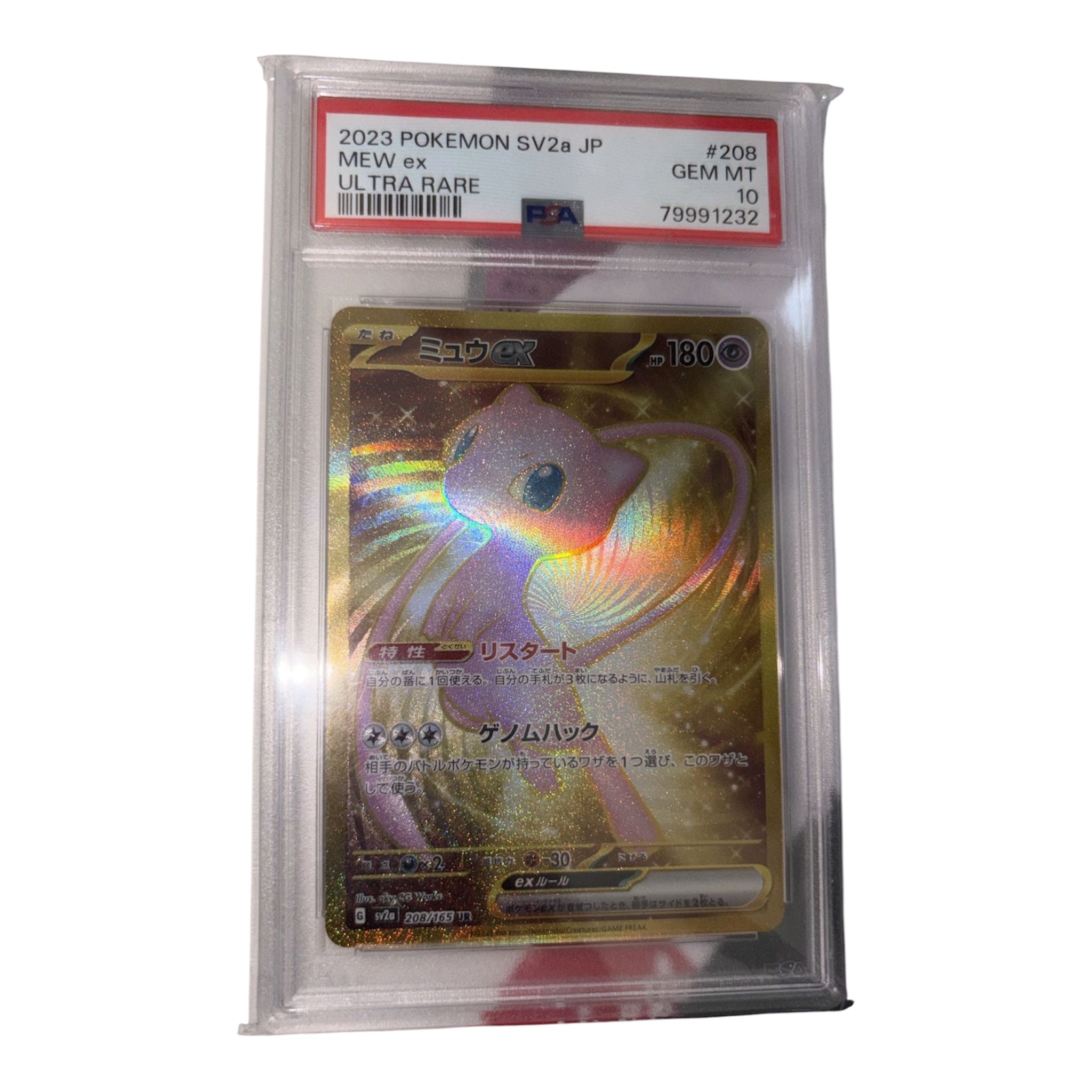 PSA 10 | Mew Gold ex (JAP) TamoriCards