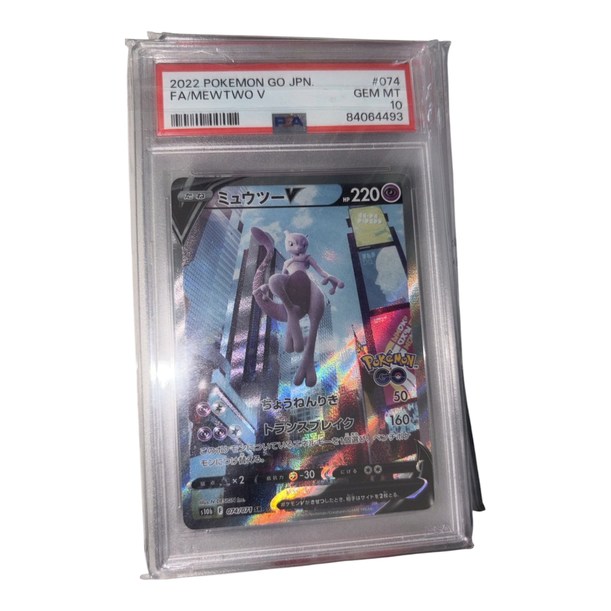 PSA 10 | Mewtwo Pogo (JAP)