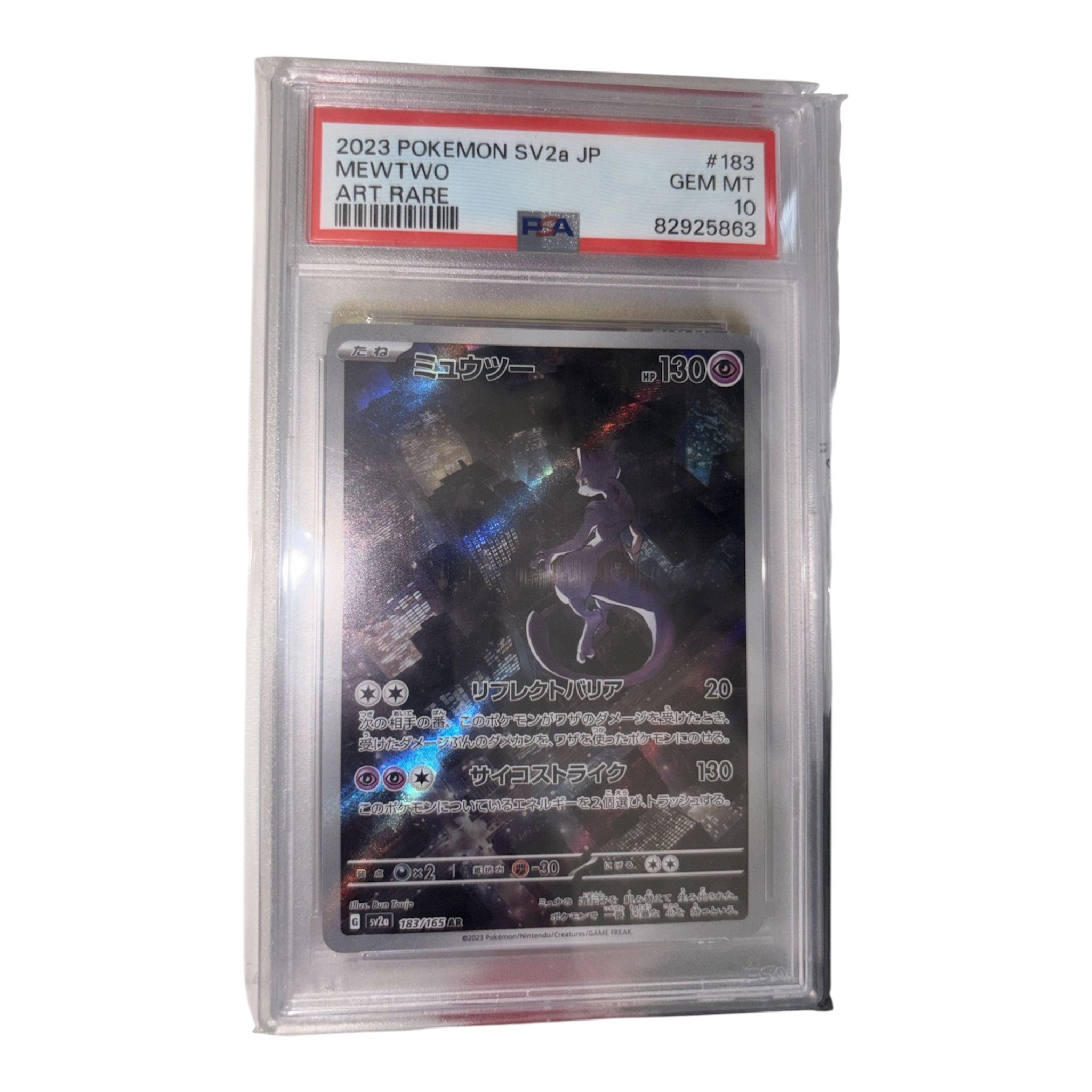 PSA 10 | Mewtwo Promo (JAP)