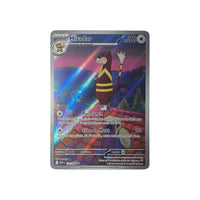 WHT 153 | Miradar (FR) TamoriCards