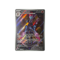 SSP 197 | Malvalame (FR) TamoriCards