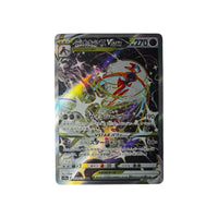 s12a 223 | Deoxys Vstar (JAP) TamoriCards