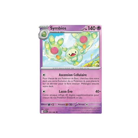 xBLK 039 | Symbios Masterball (FR)