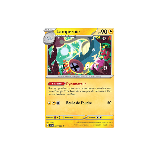 xBLK 031 | Lampéroie Masterball (FR)