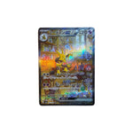 Sv2a 203 | Alakazam Ex (JAP)