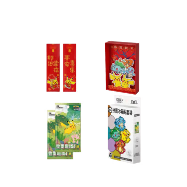 Coffret Nouvel An Chinois | Boîte Cadeau Collect 151